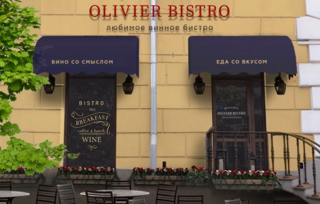 M. Olivier Bistro café, Rostov-sur-le-Don - Critiques de restaurant