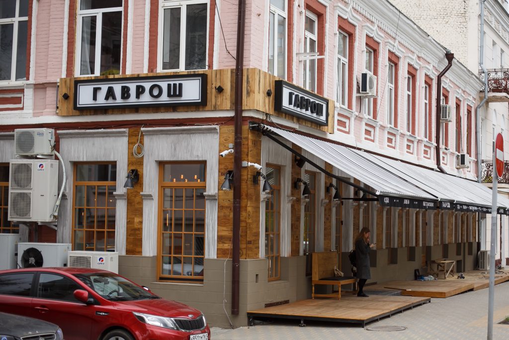 Еда, вино, настроение: в Ростове открылся новый ресторан «Гаврош»
