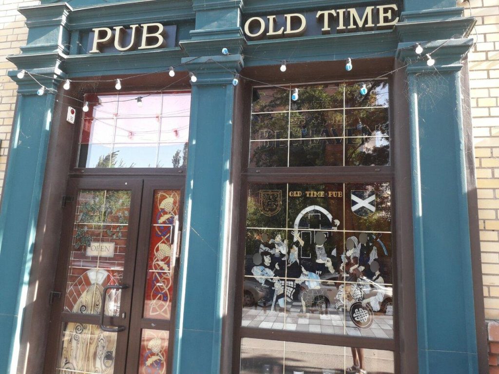 Old Time Pub, Ростов-на-Дону - Меню и отзывы о ресторане