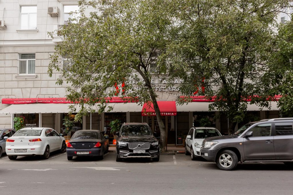 Ресторан Sapore Italiano La Caffetteria, Ростов-на-Дону, Sokolova Avenue - Меню и отзывы о ресторане