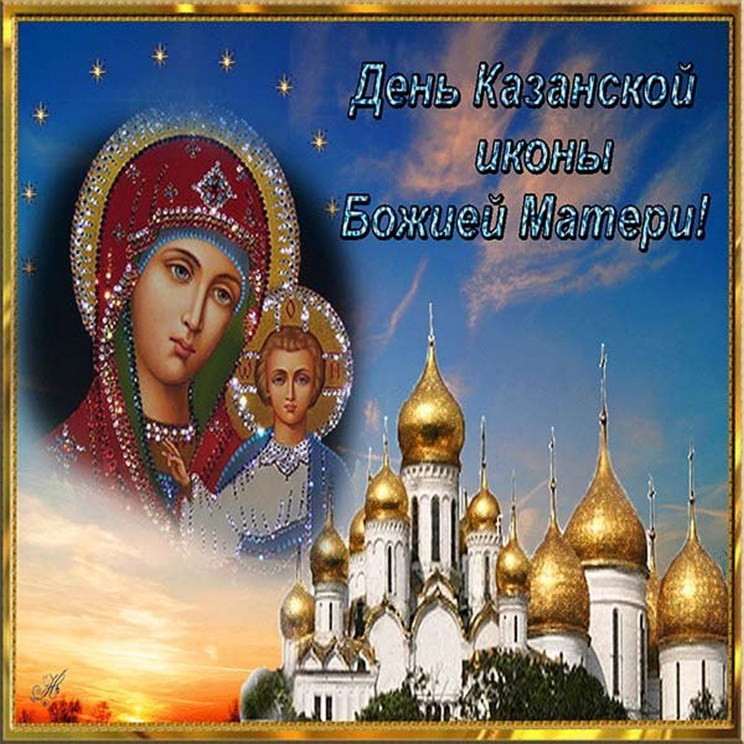 21 июля: особый день Казанской иконы Божьей Матери в изображениях