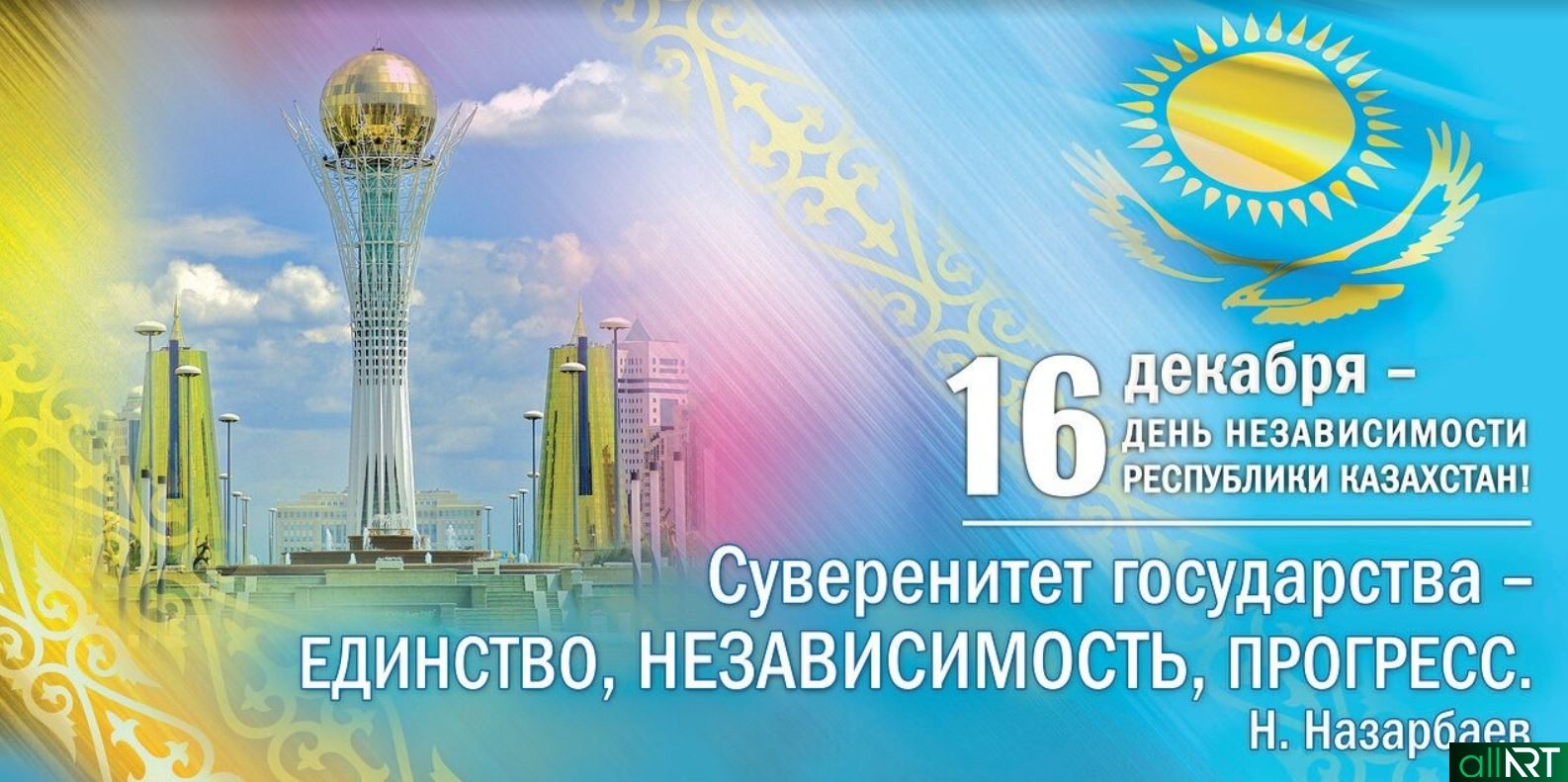 Картинки парадов военных сил Казахстана в честь Дня Независимости