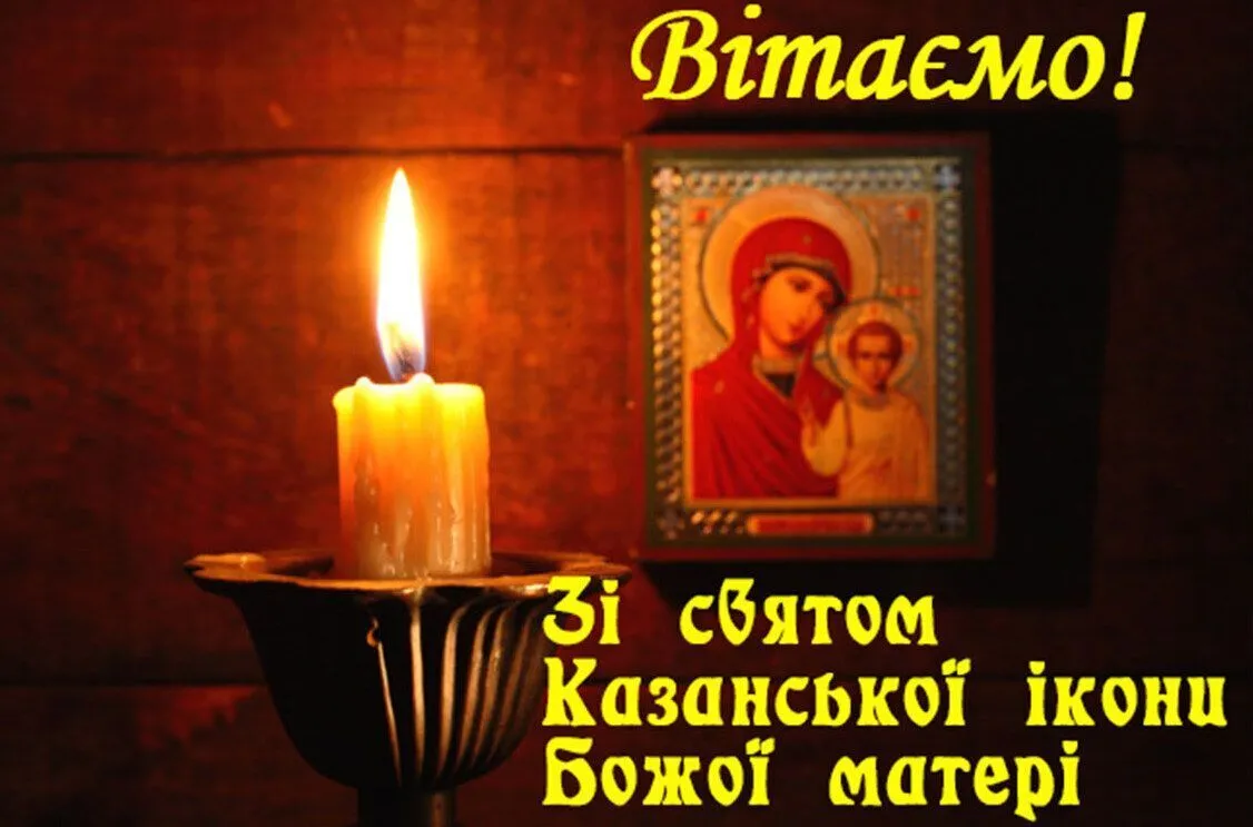 Казанская Божья матерь: коллекция фото для вдохновления и подлинности