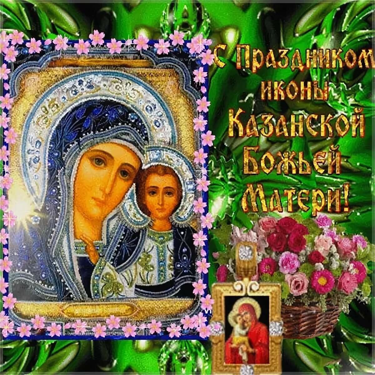 Фотографии и картинки Казанской Божьей матери: мощь веры в каждом изображении