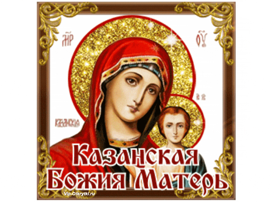 Уникальные изображения Казанской Божьей матери доступны для скачивания