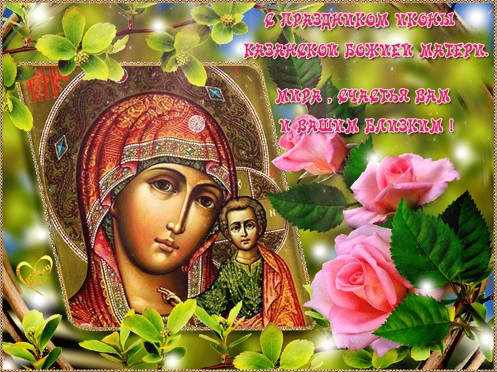 Прикрасьте свой экран красивыми обоями с Казанской Божьей матерью