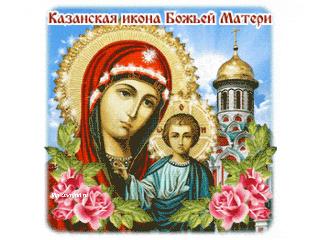 Картинка Казанской иконы Божией матери - идеальное решение для декора