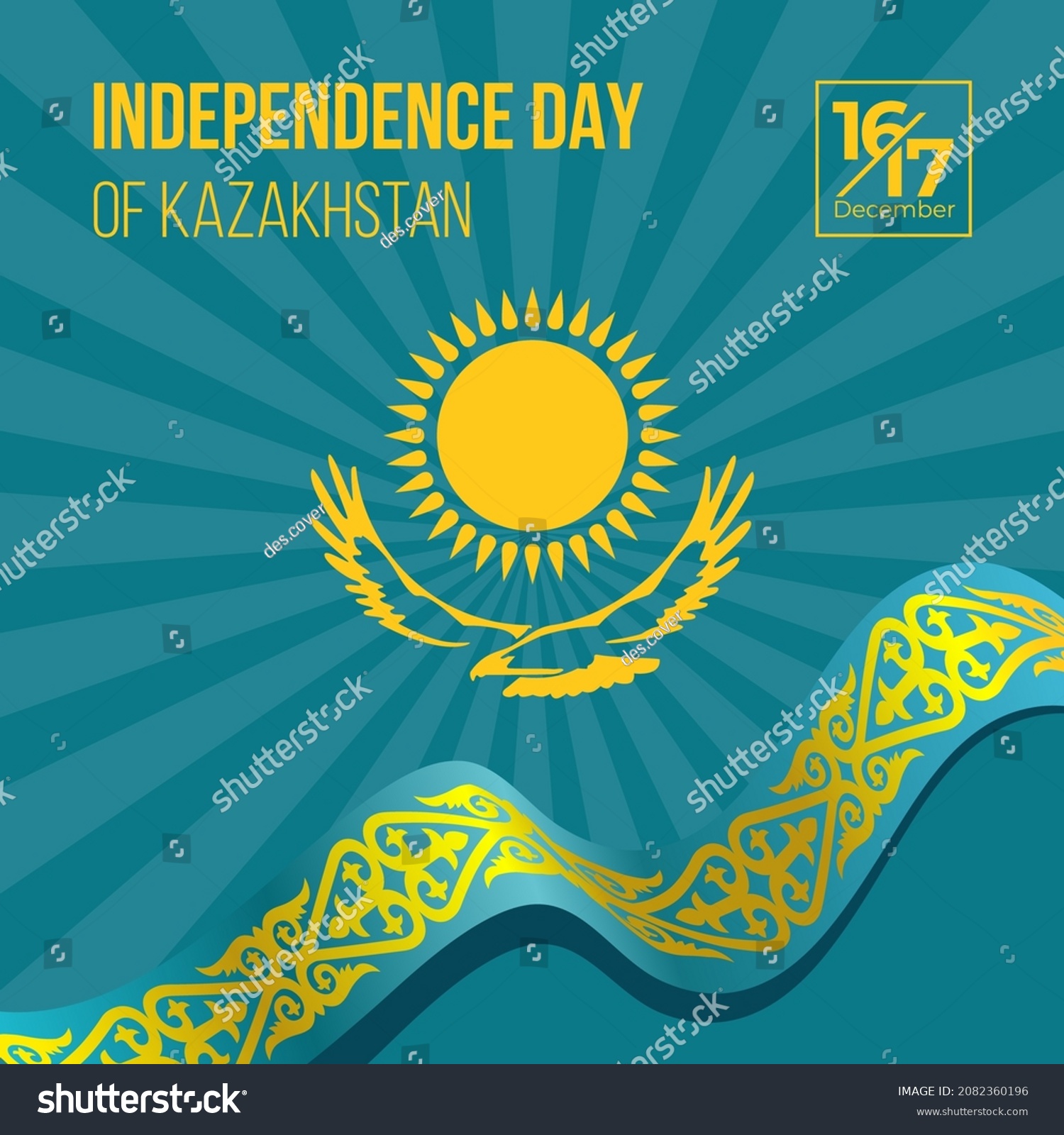 Изображения Конституции Казахстана с эмблемой