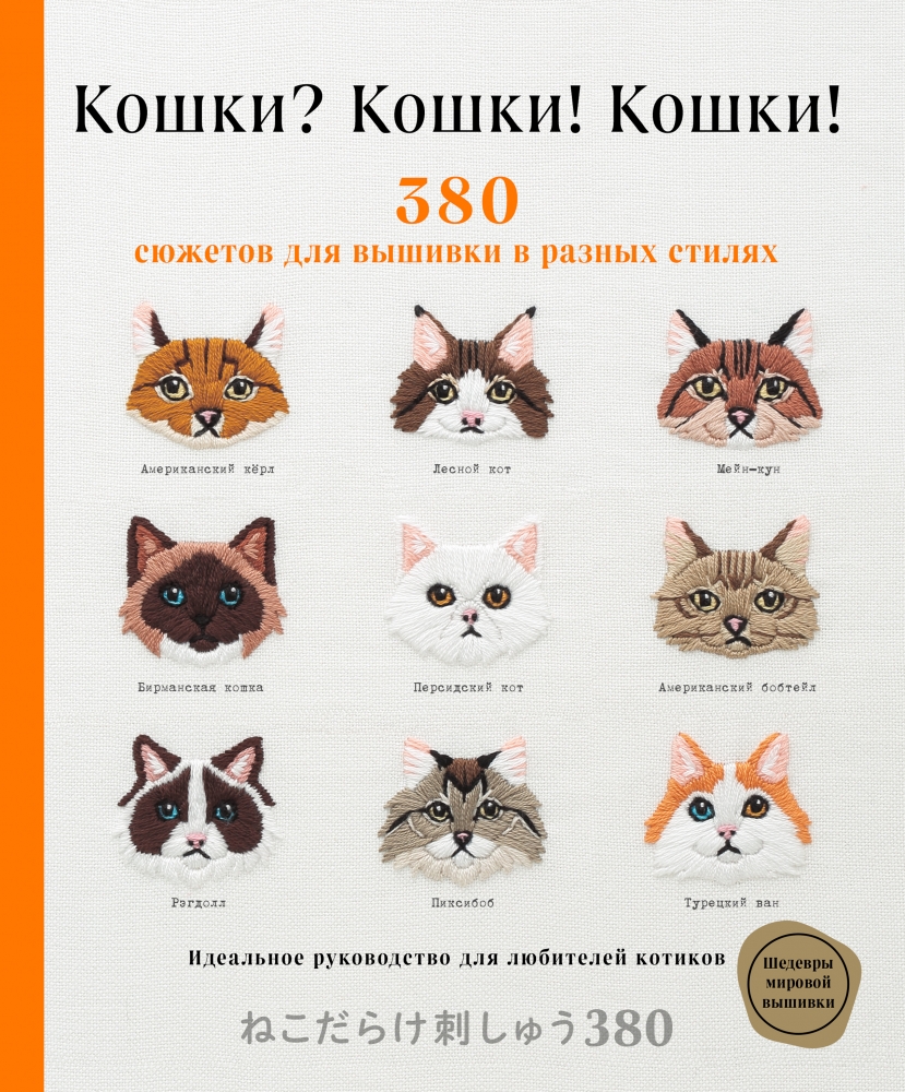 Картинки кошек для скачивания бесплатно