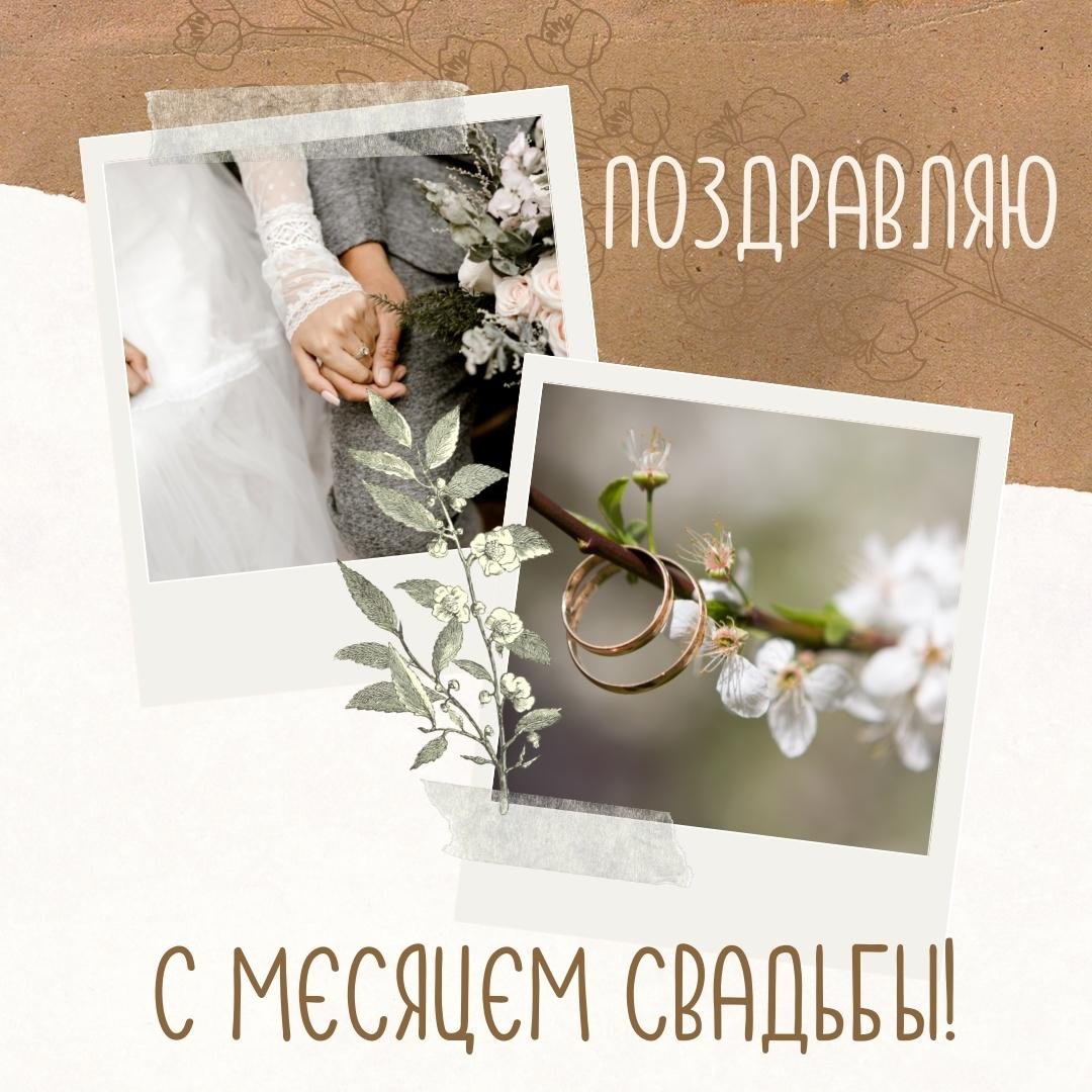 Картины с изображением свадебного поцелуя