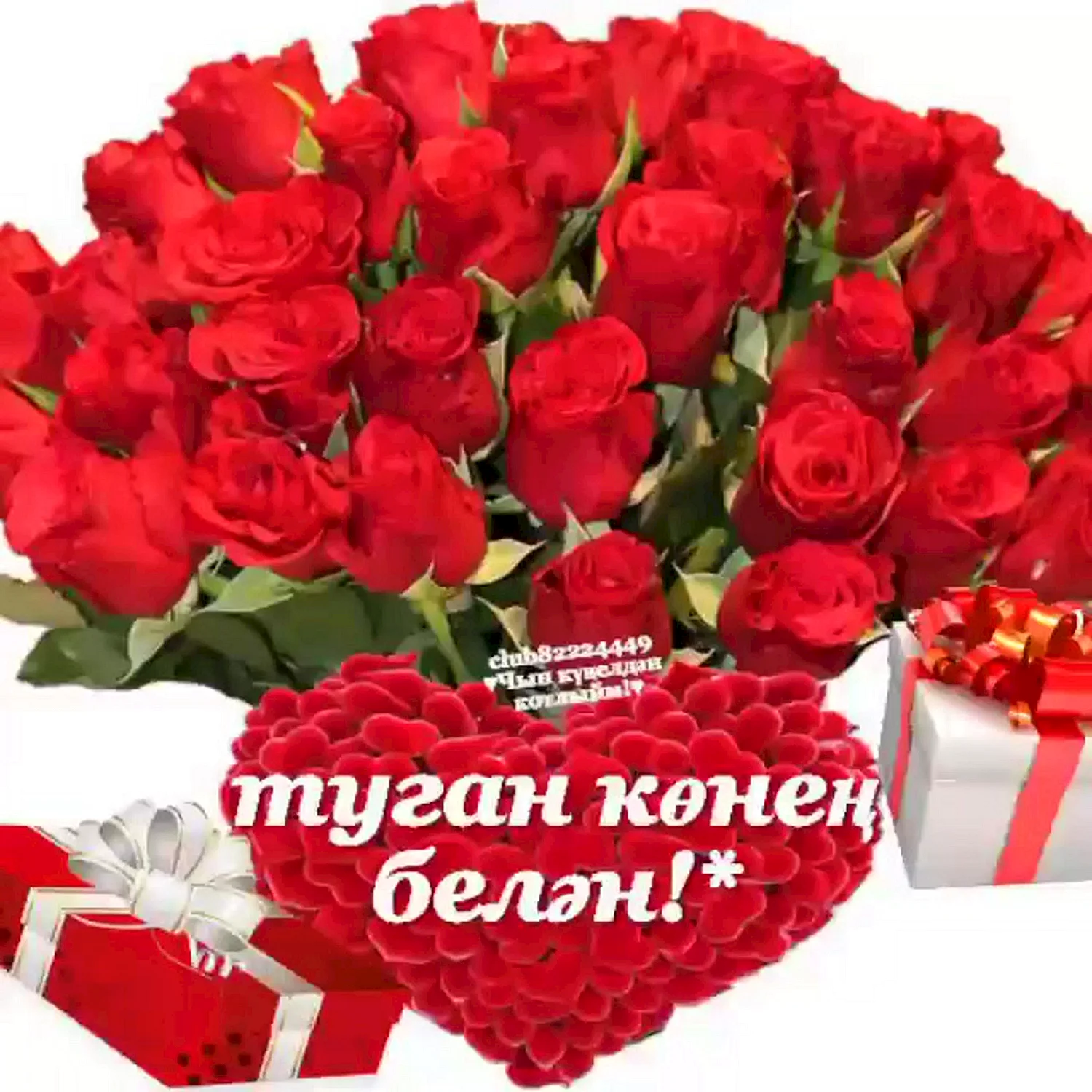 Профессиональные png и jpg изображения на татарском для поздравления с Днем матери
