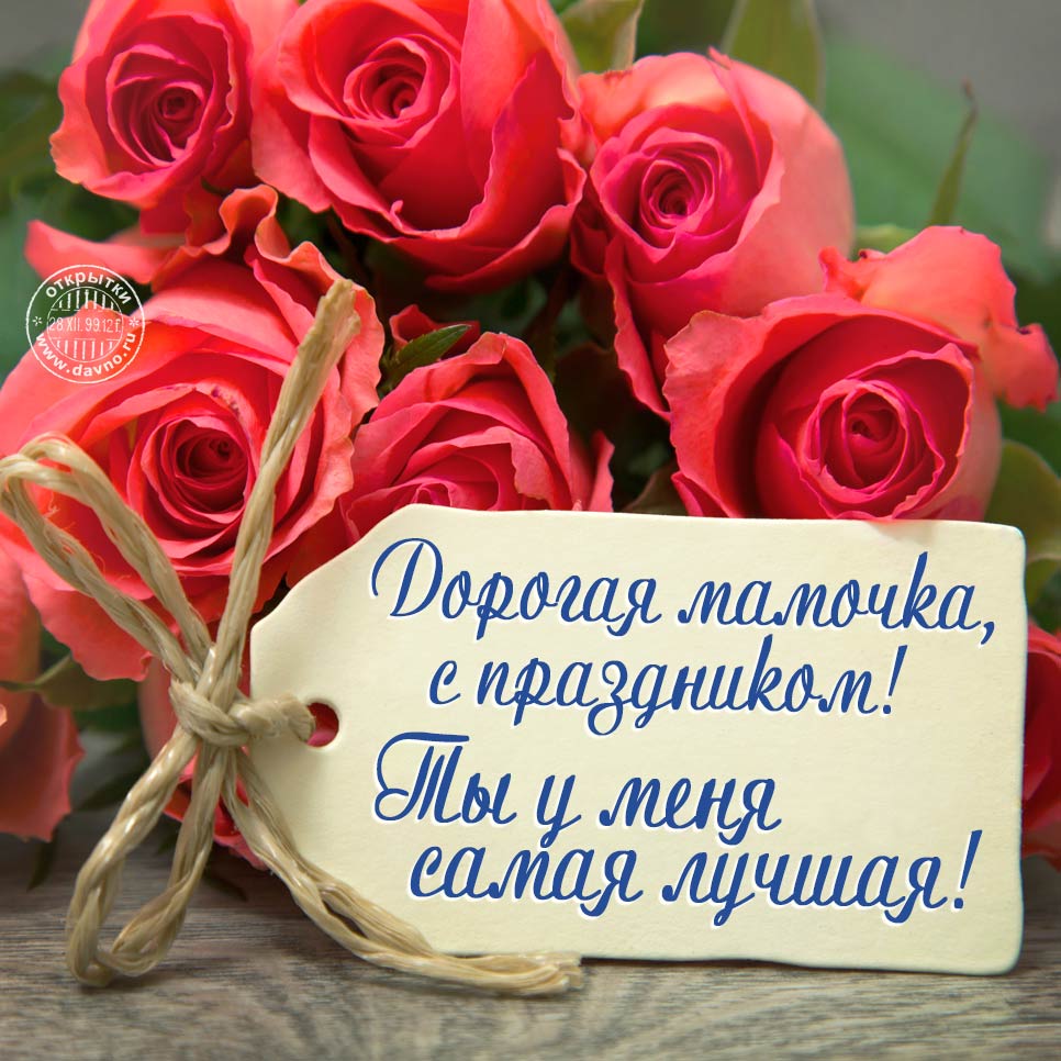 Выберите лучшие фото и изображения на татарском для празднования Дня матери