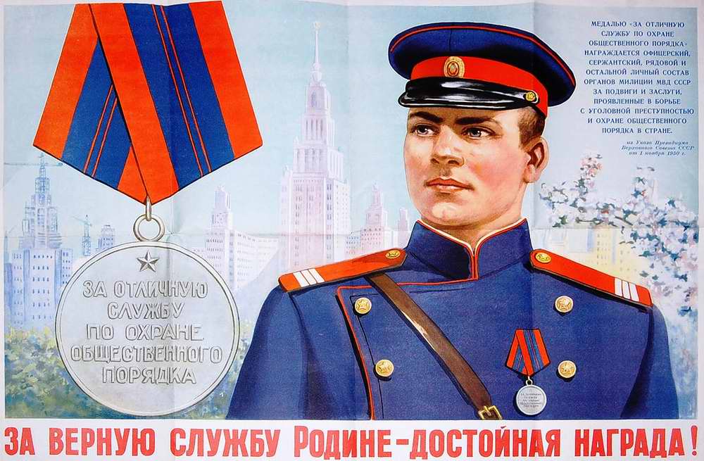Уникальные фото Советской милиции: скачать бесплатно