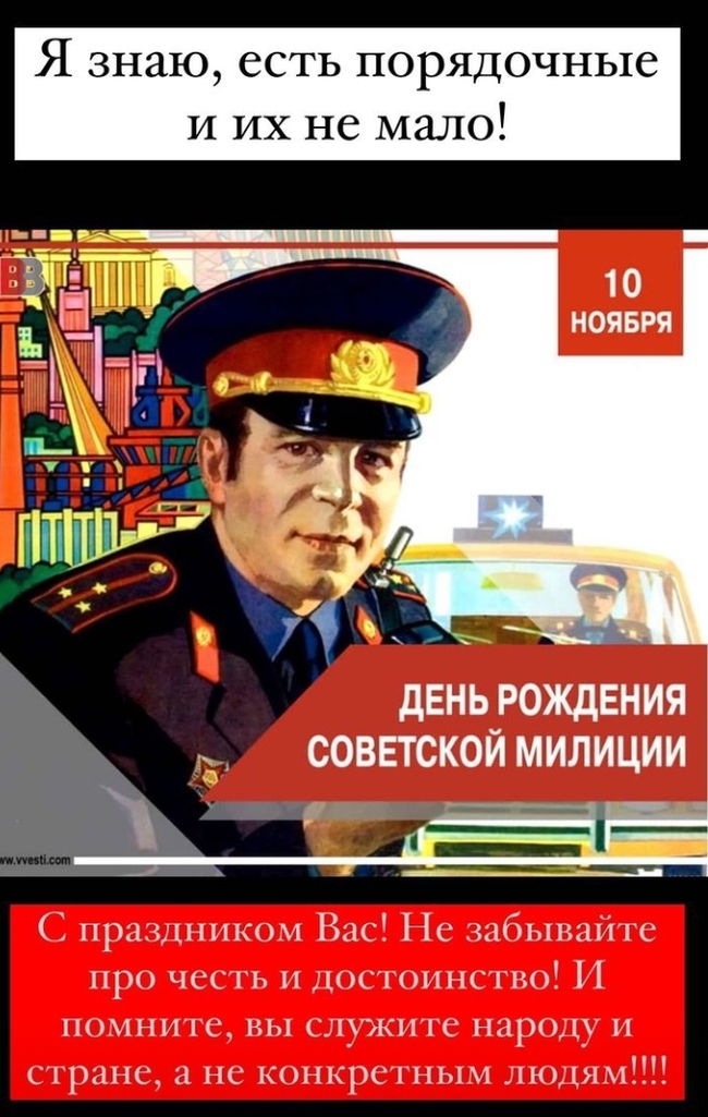 Уникальные снимки Советской милиции: историческое наследие