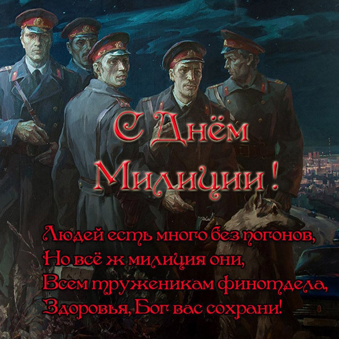 Картинки Советской милиции: ностальгия по прошлому