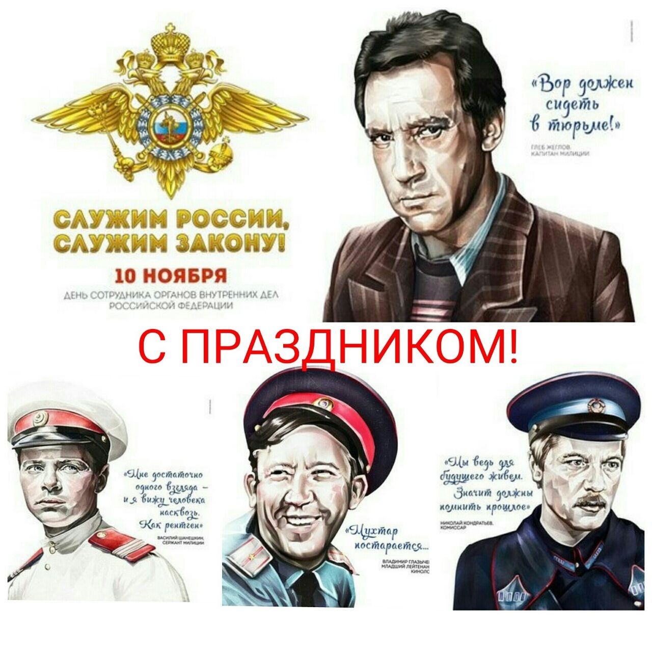 Исторические снимки Советской милиции: время перемен