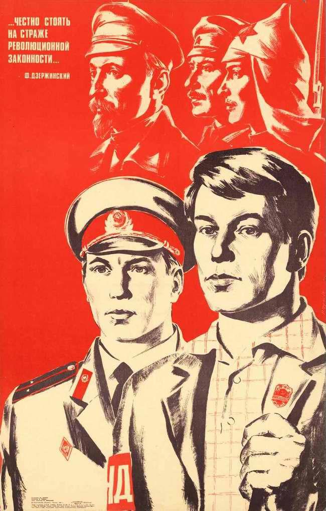 Редкие фото Советской милиции