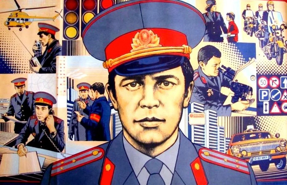 Картинки Советской милиции: отражение эпохи