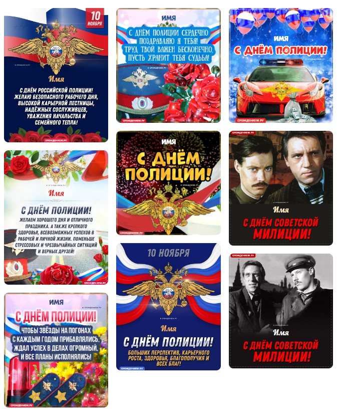 Картинки Советской милиции: архив доблести