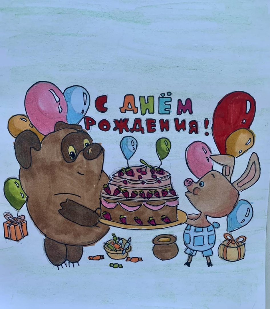 Пушистые празднования: Винни Пух с днем рождения