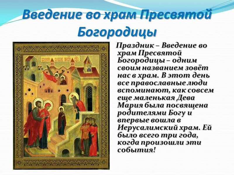 Картинки Храма Святой Богородицы позволят вам окунуться в его мир 